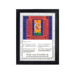 king gesar plaque
